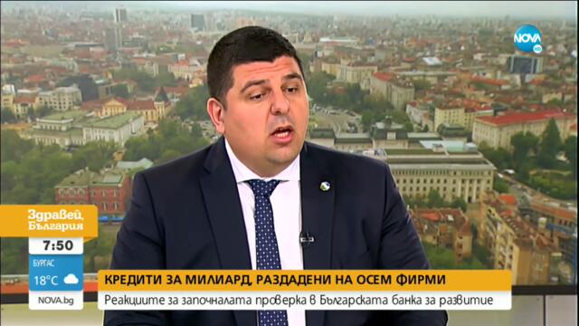 Иво Мирчев: Министерството на икономиката бе отдадено на концесия