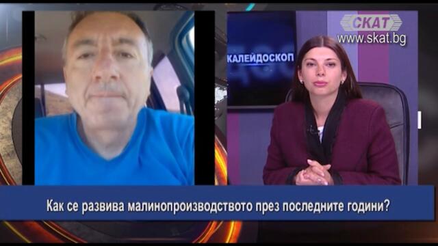 Как се развива #малинопроизводството през последните години?