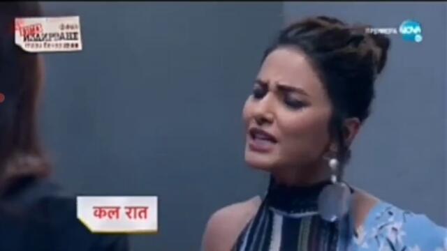 Изпитанията на живота трейлър за епизод 52!