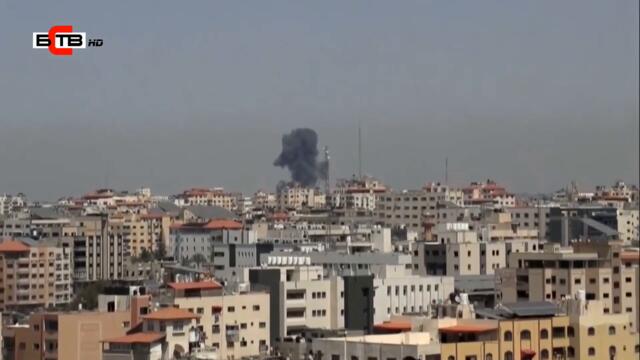 КОНФЛИКТЪТ МЕЖДУ ИЗРАЕЛ И ПАЛЕСТИНА ПРОДЪЛЖАВА ДА ЕСКАЛИРА (17.05.2021)