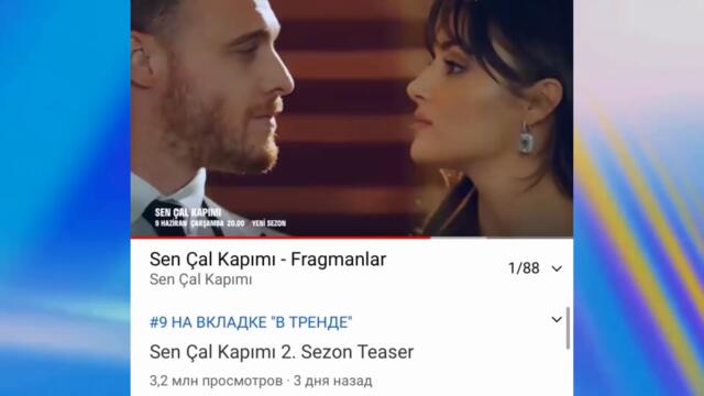 ПОСТУЧИСЬ В МОЮ ДВЕРЬ 40 СЕРИЯ НА РУССКОМ ЯЗЫКЕ /КАСТ СЕРИАЛА 2 СЕЗОН