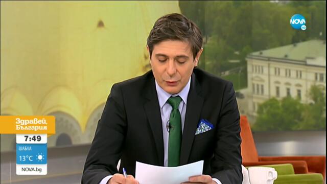 Димо Гяуров: Съвпадението в отпуските на шефовете на ДАНС и ДАР не говори в тяхна полза