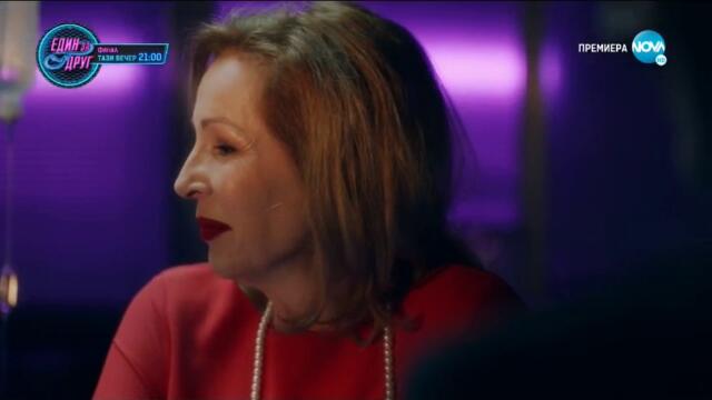 Откраднат живот: Финалът - сезон 11, епизод 39 (последен епизод) (част 2) TV Rip NOVA HD 20.05.2021