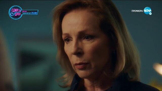 Откраднат живот: Финалът - сезон 11, епизод 39 (последен епизод) (част 3) TV Rip NOVA HD 20.05.2021