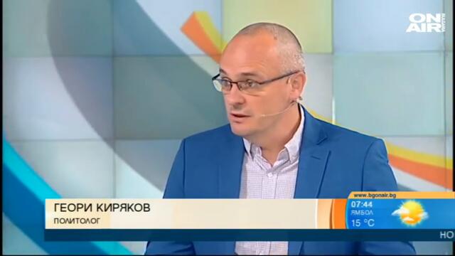 България сутрин: Политолози: Масовите рокади на кабинета са нормални, но прозрачността е ключова