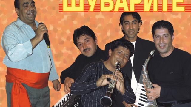 Румънски кючек