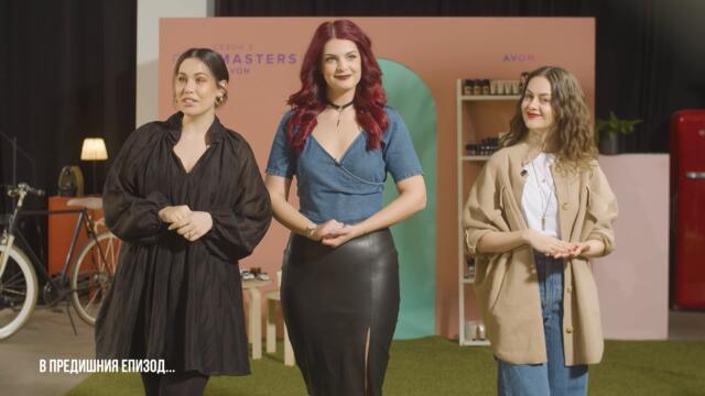 Грим Маsters СЕЗОН 2 Епизод 8 : Грим вдъхновен от колекция на дизайнер