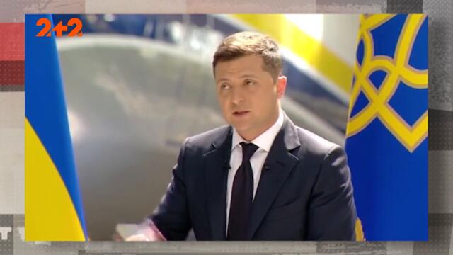 Президент Володимир Зеленський провів велику пресконференцію — Секретні матеріали