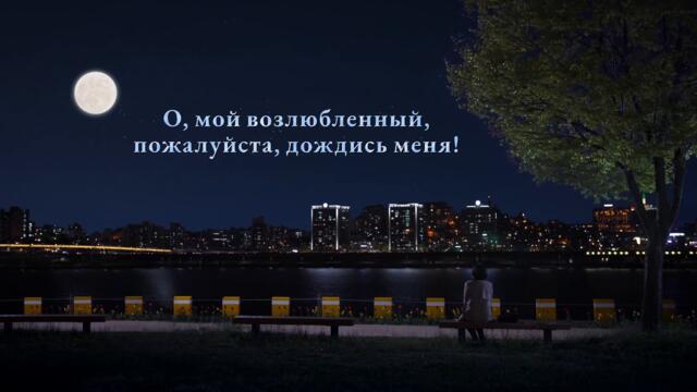 Песни прославления «О, мой возлюбленный, пожалуйста, дождись меня» видеоклип