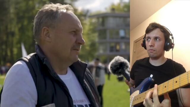 Šeimų Maršas - Jazz Remix