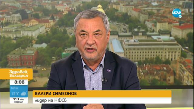 Валери Симеонов: Следващото управление на България ще е от широка коалиция - Здравей, България