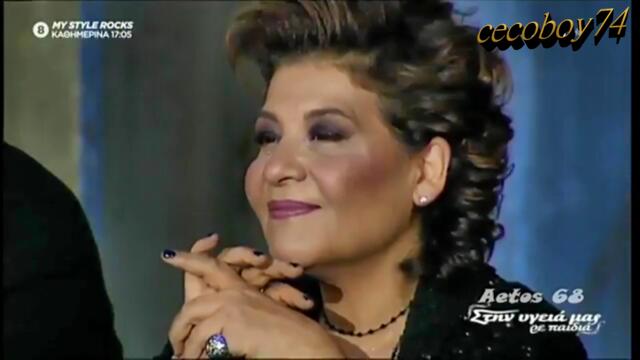 Γιάννης Κότσιρας - Καρδιά μου - скъпа моя