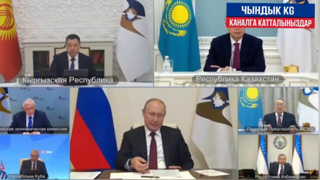 Жапаров ТҮЗ-ЭФИРДЕ Путинге АЧЫК кайрылды! Президент деген УШУНДАЙ болуш керек МЫНА чындык