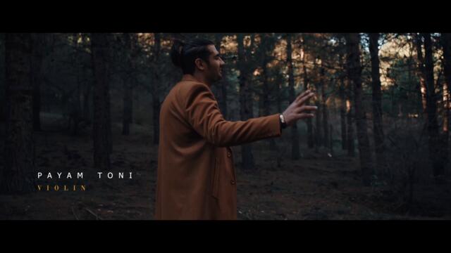 Benyamin - Ashegh Hastim OFFICIAL VIDEO | بنیامین - عاشق هستیم