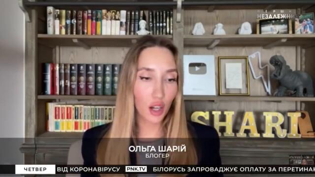 Президент на жодне запитання не дав чітких відповідей, - Шарій про звіт президента