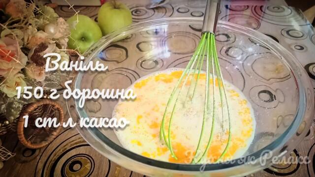 ОКСАМИТОВІ МЛИНЦІ З МАКОМ чи СНІДАНОК ПО-КОРОЛІВСЬКИ | Блинчики с маковой начинкой | Кухня як Релакс