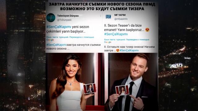 эДА БЕРЕМЕННА во 2 сезоне ПОСТУЧИСЬ В МОЮ ДВЕРЬ