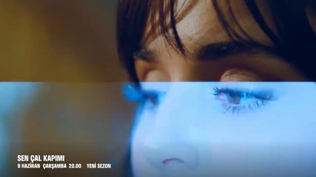 Постучи в мою дверь 2 сезон