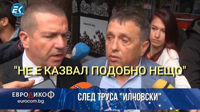 Ангелов: Фурмите са грешка, не съм ги продавал