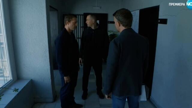 Братя - Епизод 37