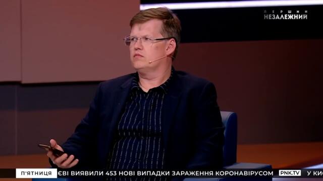 Чому президент дає ображати свій народ? - Лазарев