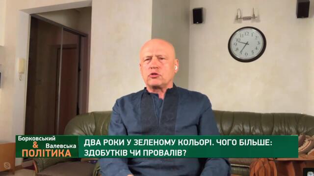 Єрмак мітить на зовнішньополітичного віце-президента України, - Рибачук