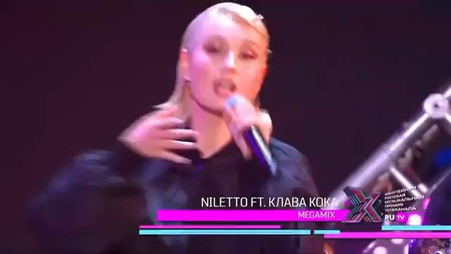 Клава Кока & NILETTO - Краш, Покинула чат, Пьяную домой (Выступление на Премии RU.TV 2021)