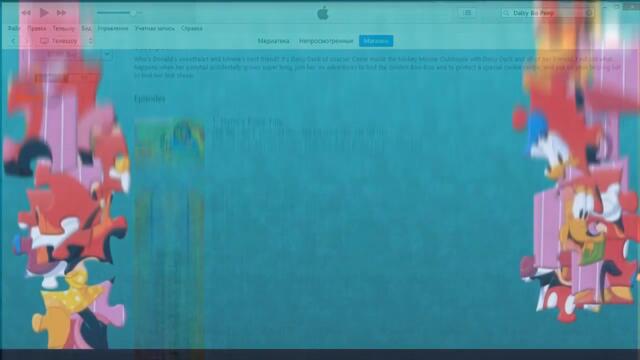 Mickey Mouse Clubhouse: Secret Spy Daisy