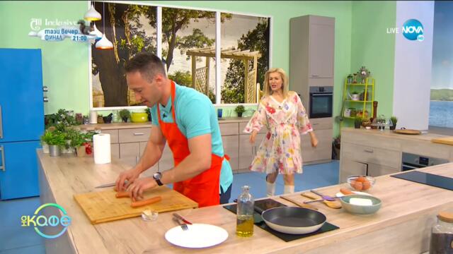 Идеи за закуска - Как да изненадаме партньора или децата си? - „На кафе” (21.05.2021)