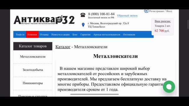 Нашли Усадьбу с подвалом в глухом лесу. Коп по старине. Коп по Войне