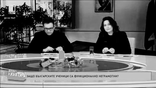 Създават бъдеще за българския Хитлер или Сталин