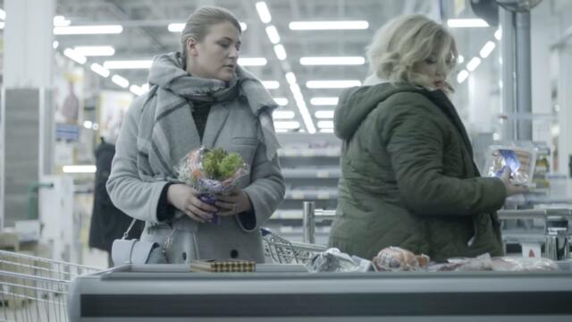 Я передумала — Трейлер (2021)