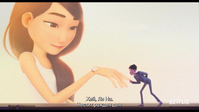 Дракон на желанията - 2021 - #BG subs/субтитри #HD #4K