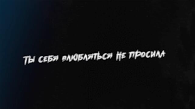 HammAli & Navai - Птичка