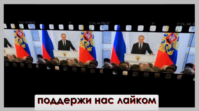 Срочно! 25.05.21 Китайцы аплодируют Путину стоя! Президент России начинает выбивать зубы врагам