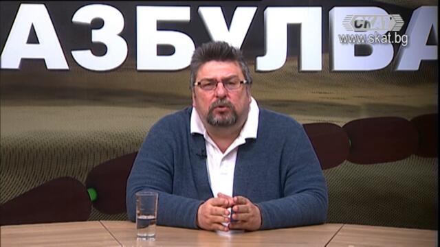 Държавна субсидия, кючеци и гюбеци в #Мюфтийството 2 част