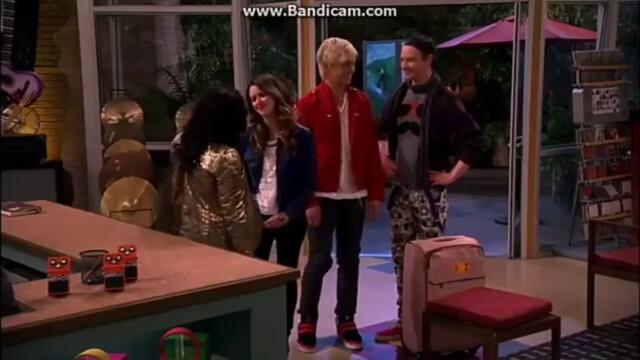 Остин и Али