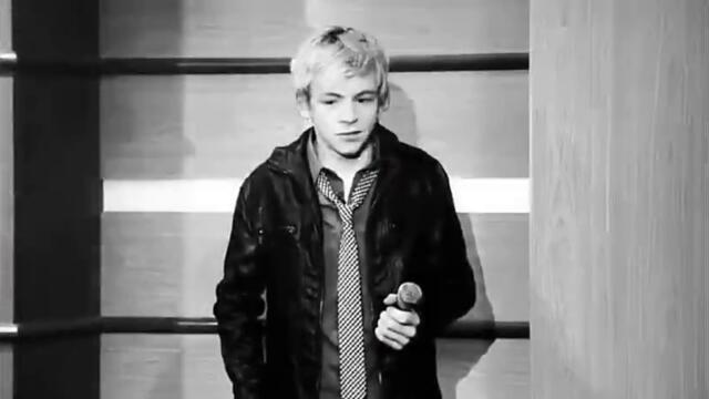 остин и Али