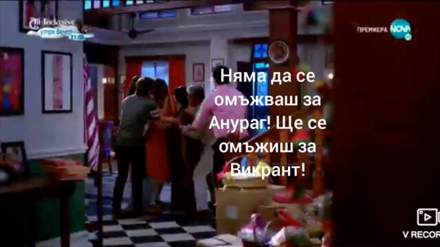 Изпитанията на живота драма сезон 1 епизод 2