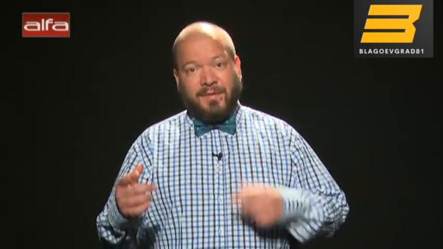 Смях! Каква майна теглиш на политиците?! - Анкета в центъра на Пловдив