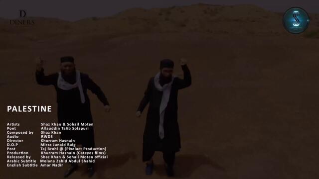 Shaz Khan & Sohail Moten | Palestine | New Kalam | Official Video