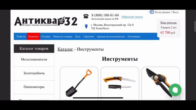 Шурф на Господском Дворе. Аномалии в Черняховском лесу. Коп по старине. Коп по Войне