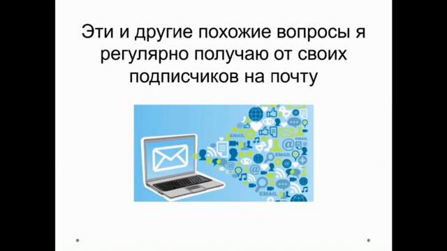 Видео интернет заработок без вложений