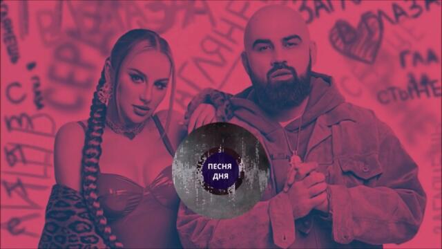 Artik & Asti - Последний поцелуй (Dimax White Remix)