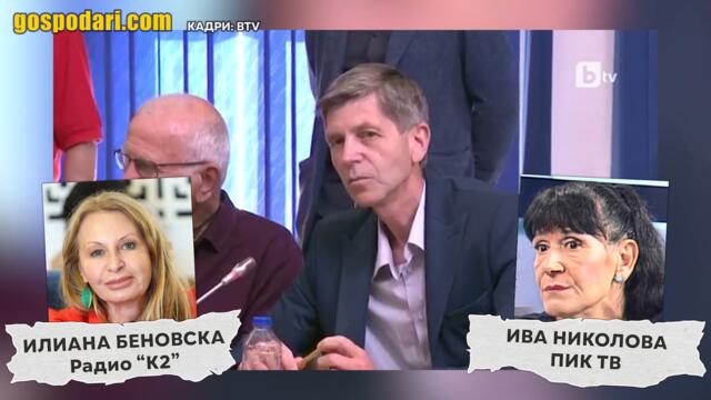 ЖАН ВИДЕНОВ ЦИТИРА РИЦАРИ ДЖЕДАИ И ОБЪРКА ПОП КРАЛИЦИ