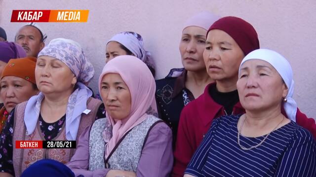 ПРЕЗИДЕНТ Садыр Жапаров Баткенде эл менен жолугушту! Ак-сакал бата берип 100 чык деди!