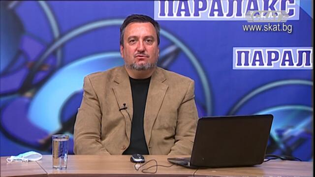#НФСБ работеше с грижа за България в #Министерството на #здравеопазването 1 ЧАСТ