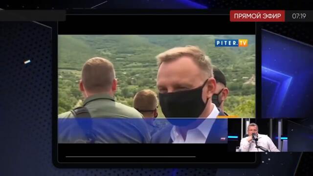 Президент Польши ОХАМЕЛ и назвал Россию "ненормальной страной-агрессором"