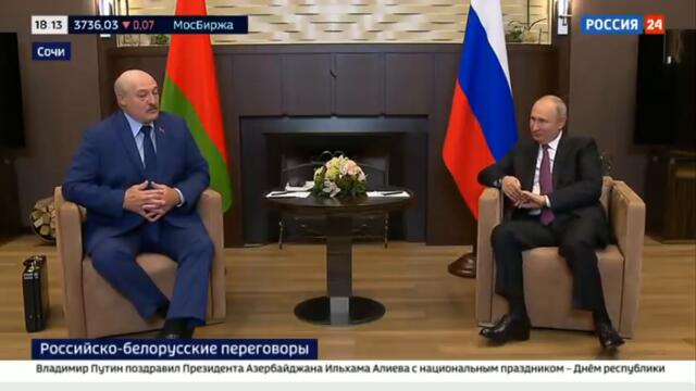 Белорусский президент привез в Сочи "проясняющие" документы - Россия 24 ​