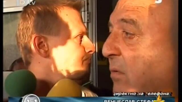 Господари на ефира   Из Спортен свят смях (26.11.2010)